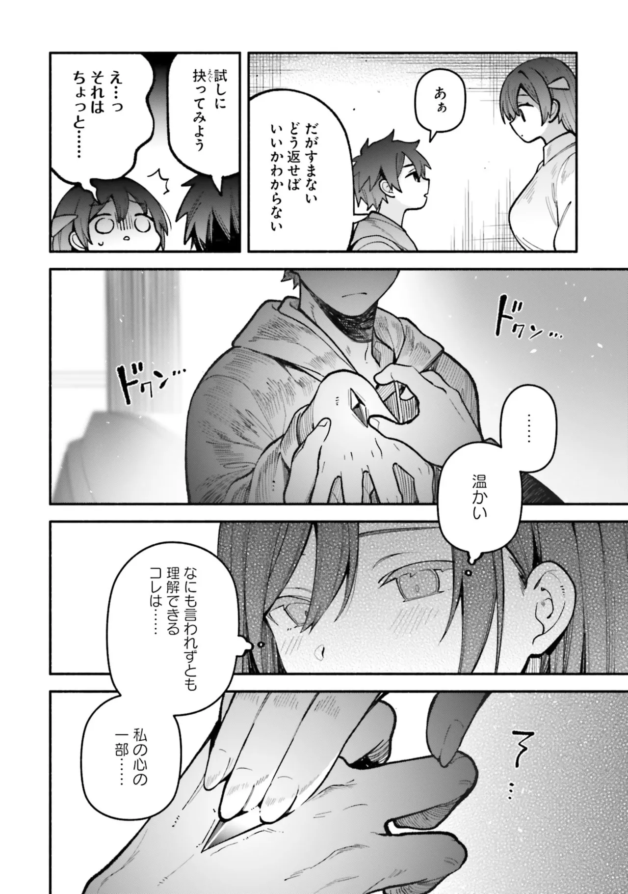 หน้า 140