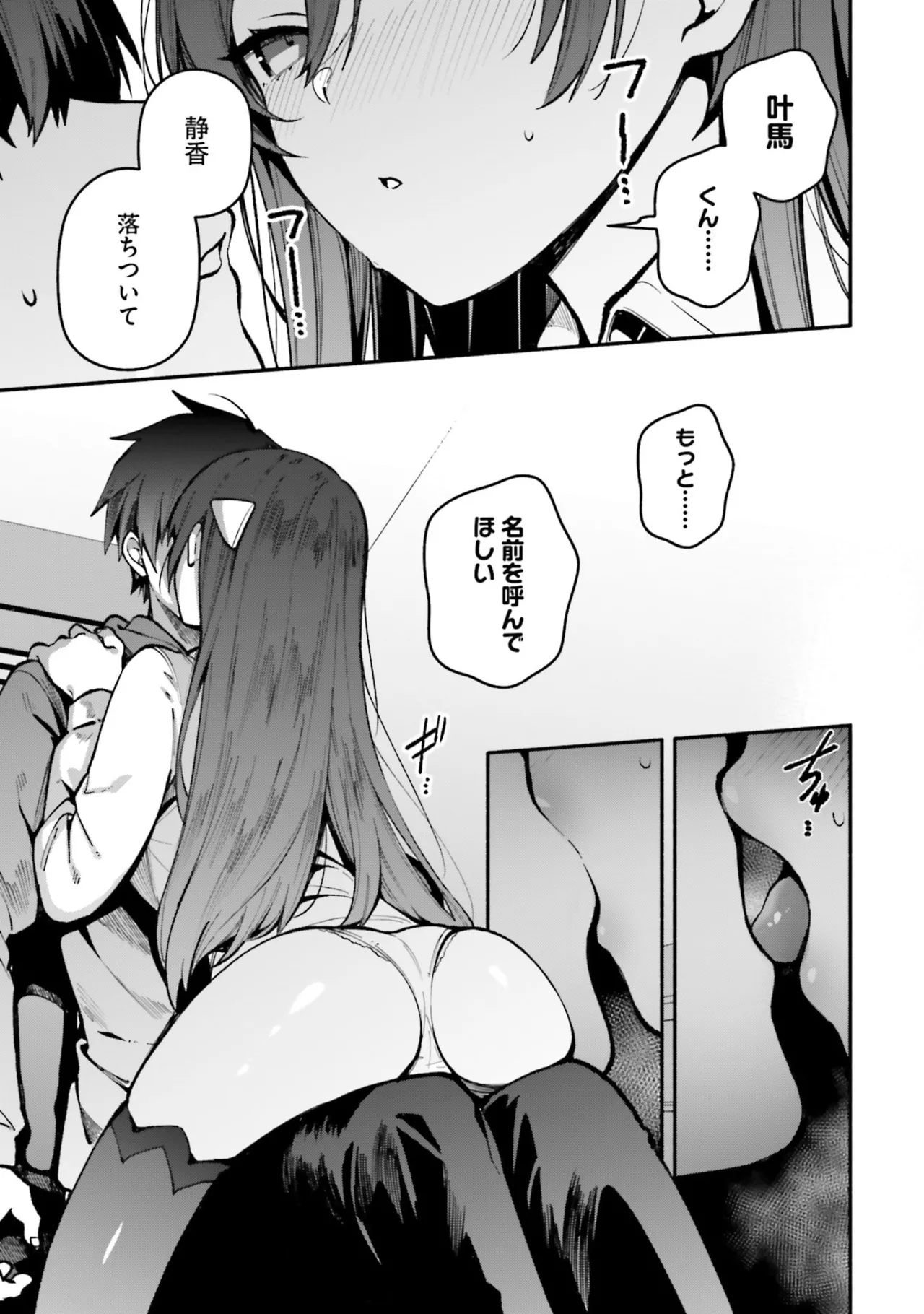 หน้า 143