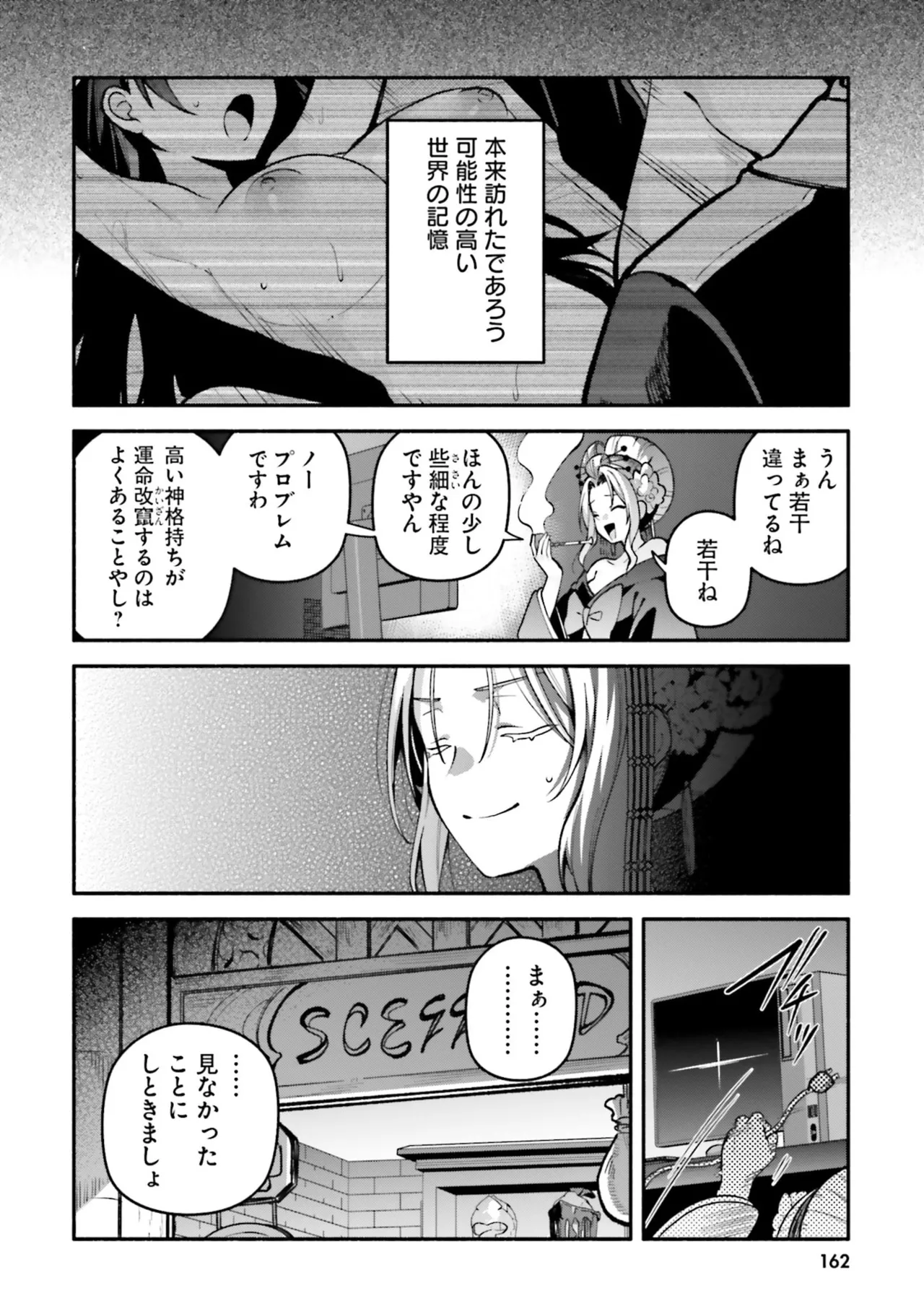 หน้า 164