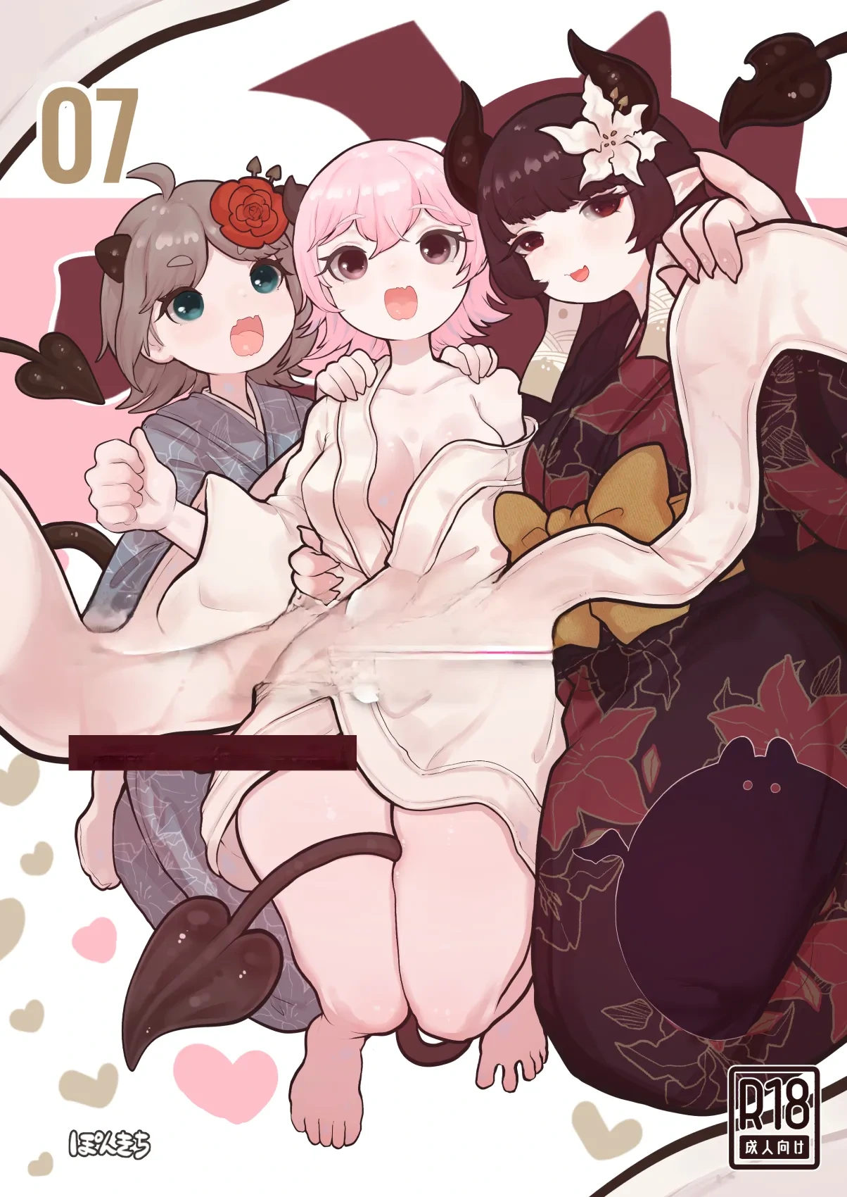 [Ponkichi no Sato (Ponkichi)] Succubus no Sensei FILE.07 "Onikko Succubus Hen" [Chinese]