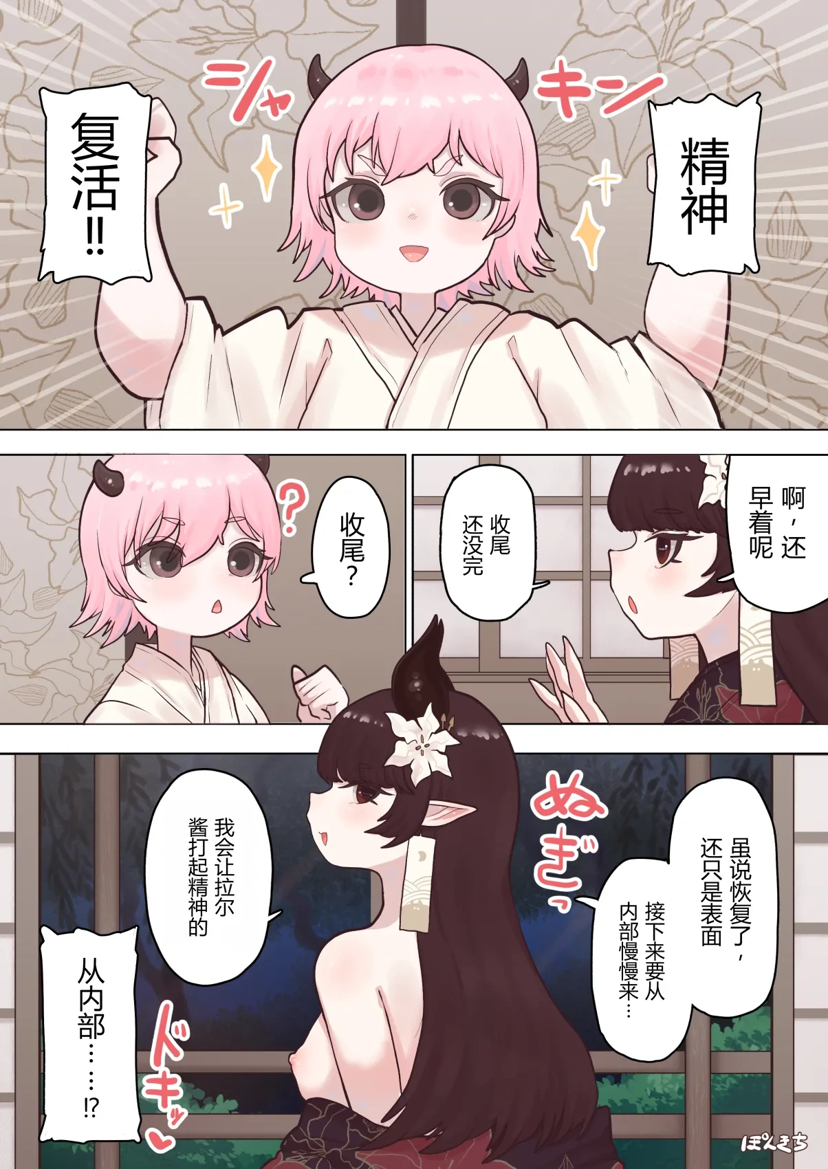 หน้า 14