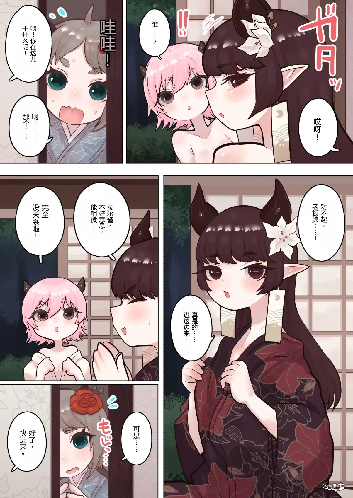 หน้า 17