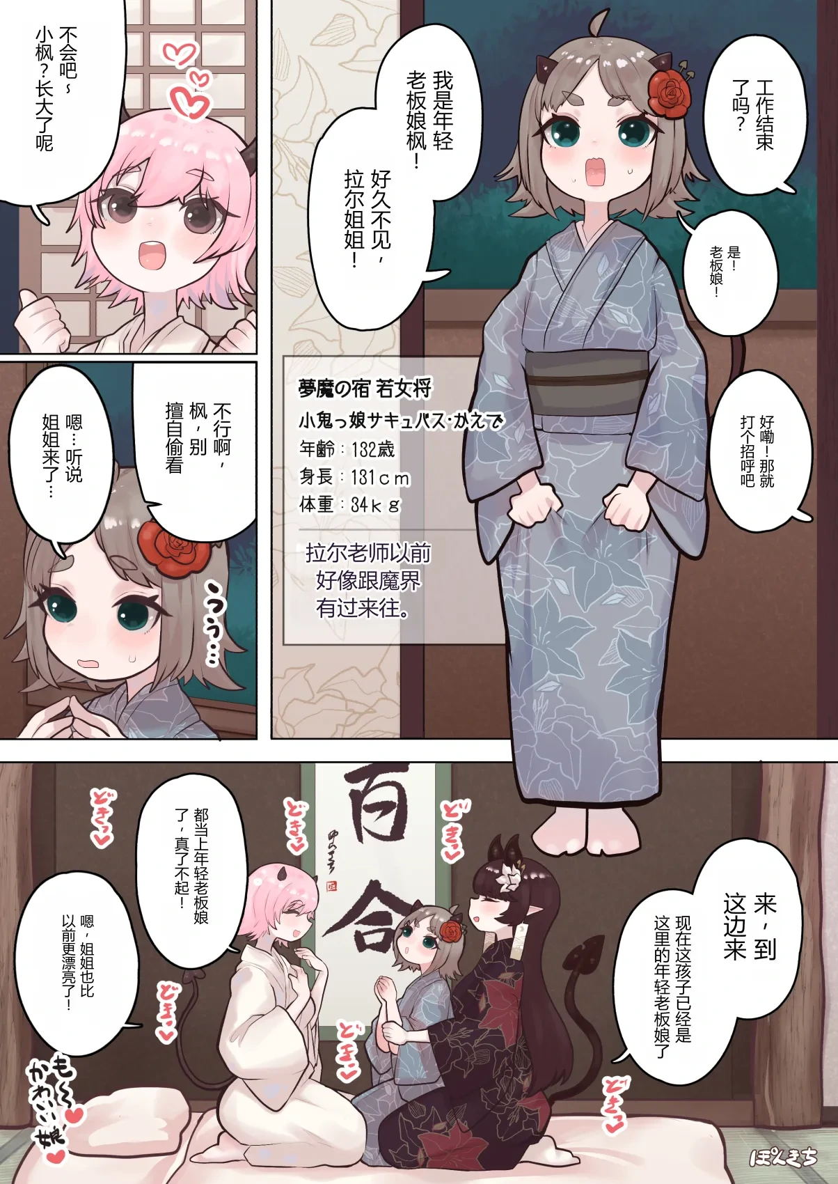 หน้า 18