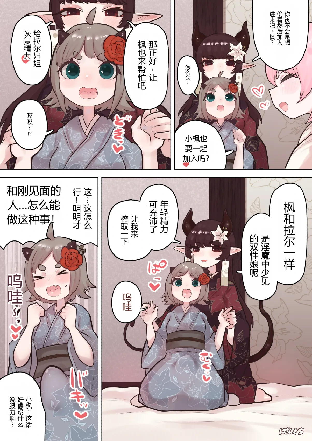 หน้า 19