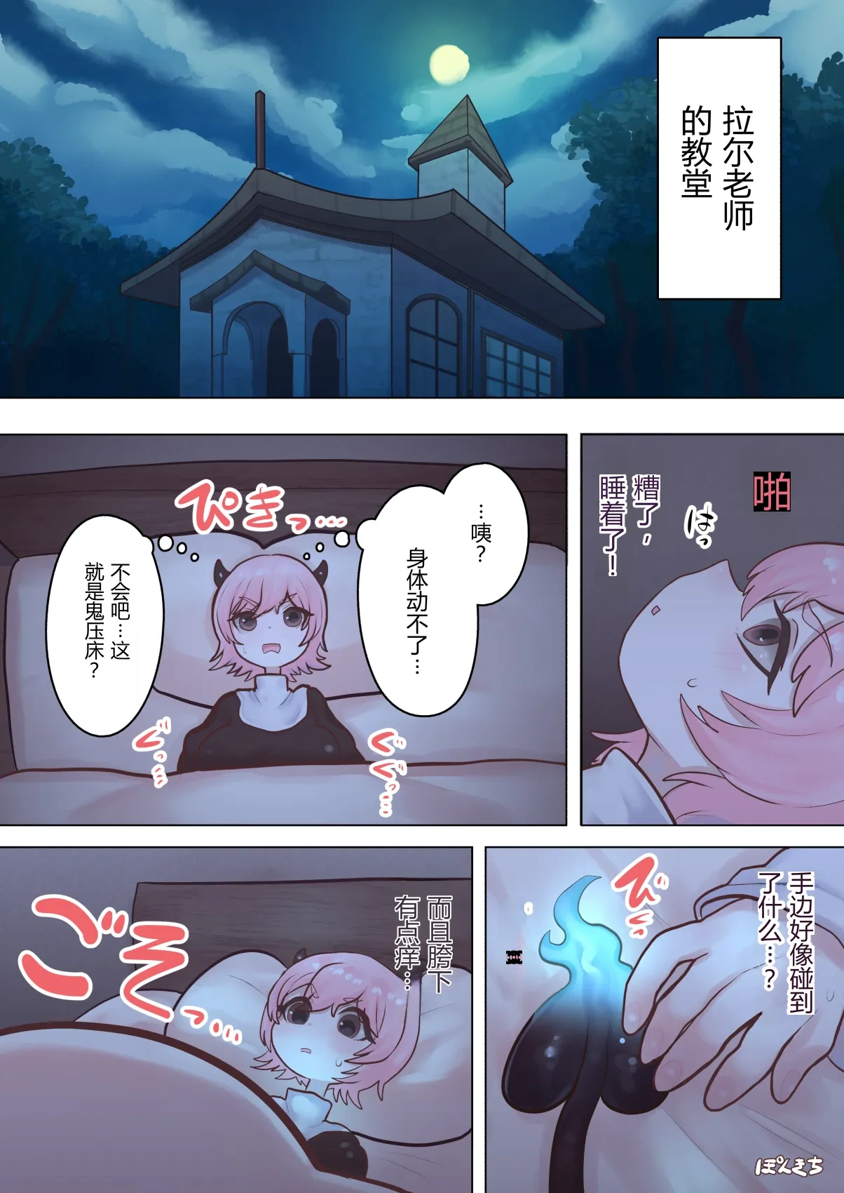 หน้า 4