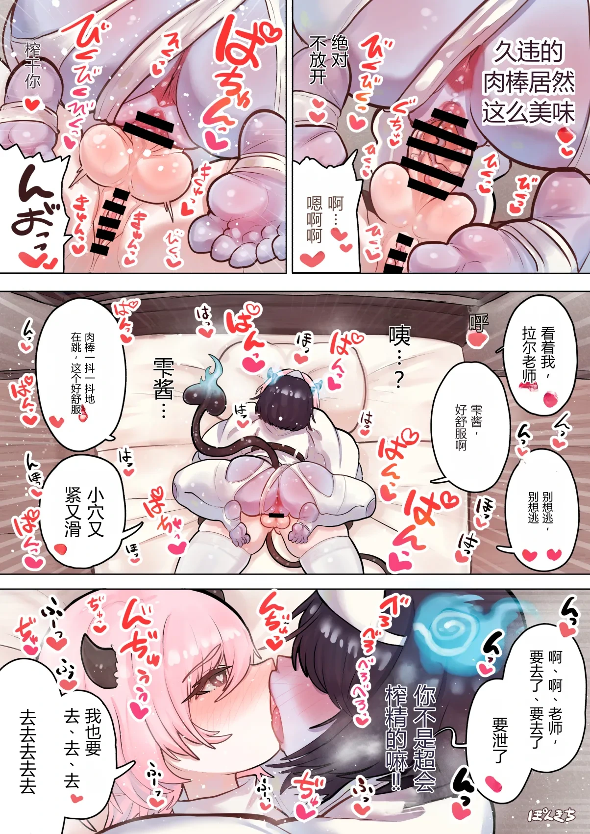 หน้า 16