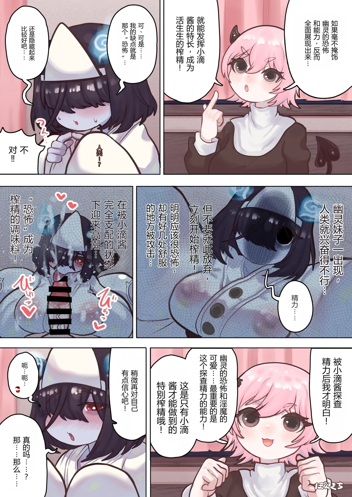 หน้า 18