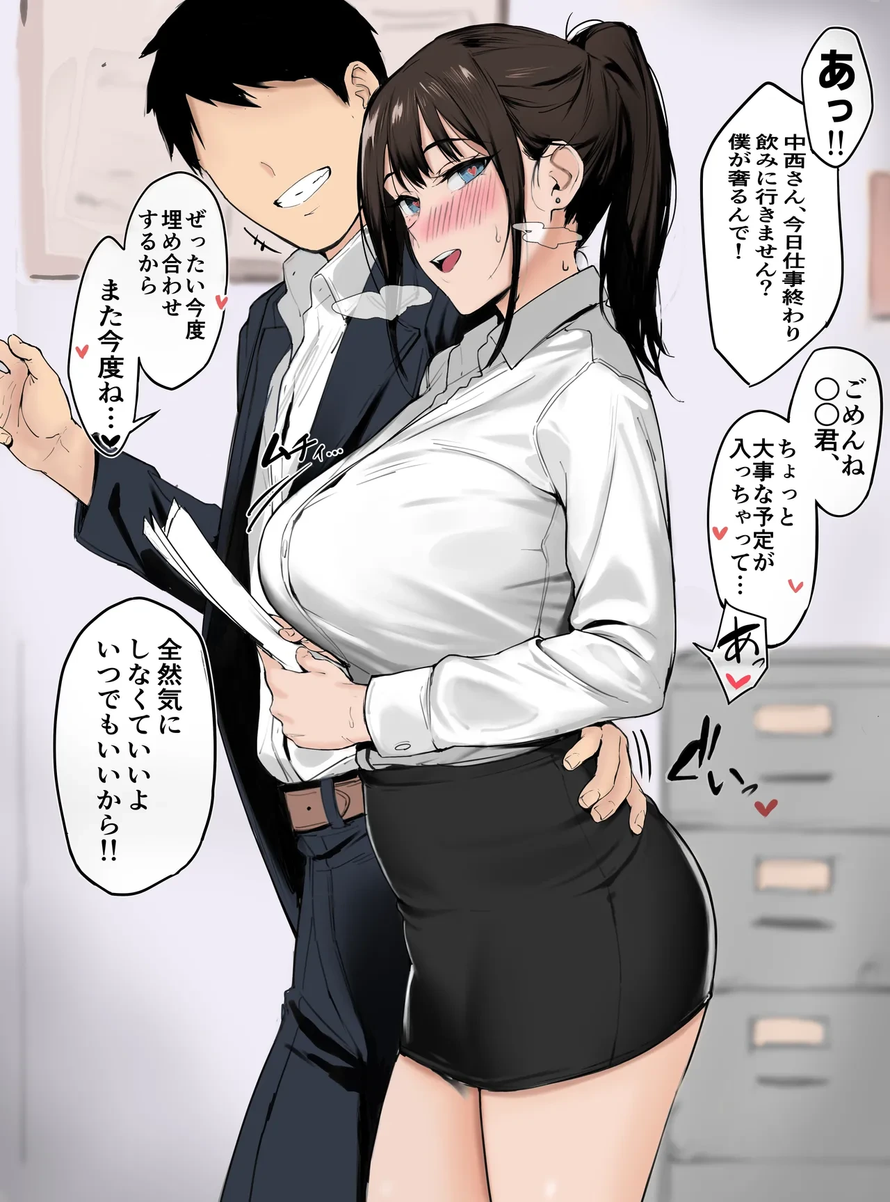 [Ichinose] Ki ni Natteta Douki Tsuzuki [Colorized]