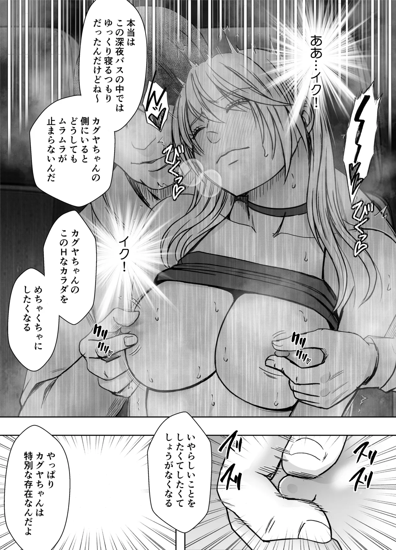หน้า 16