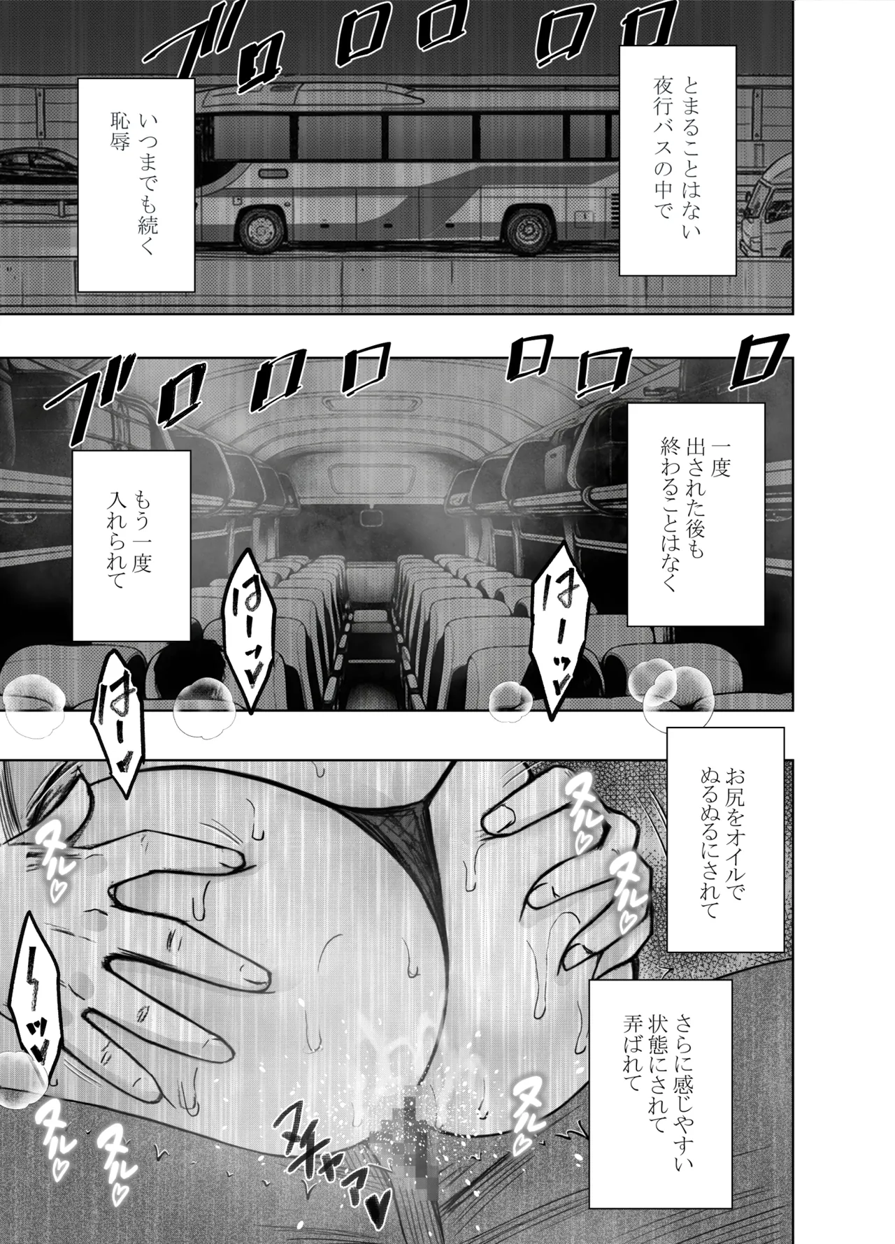 หน้า 54