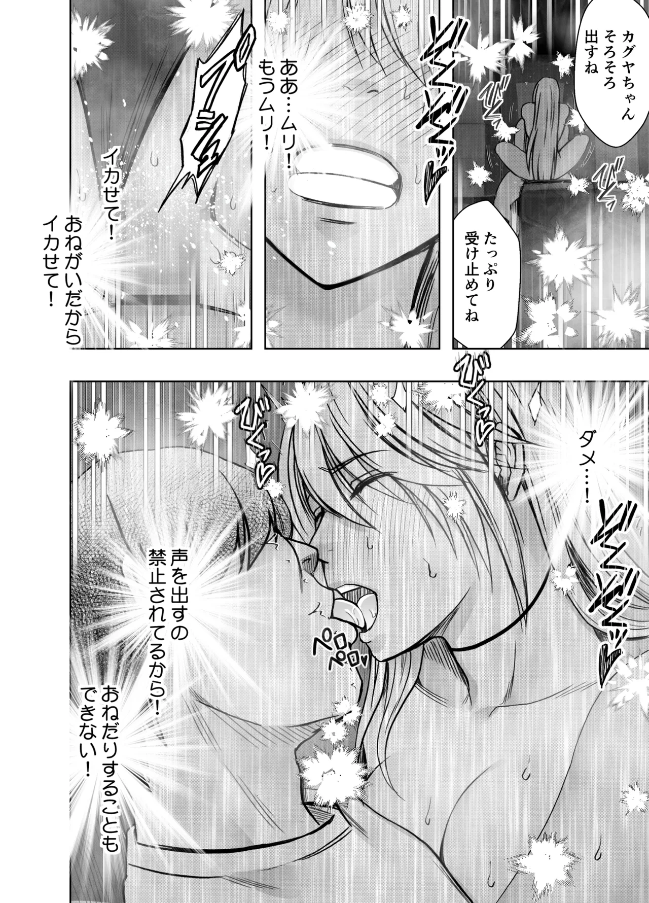 หน้า 63