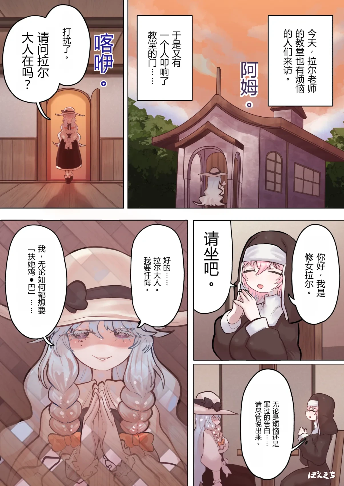 หน้า 4