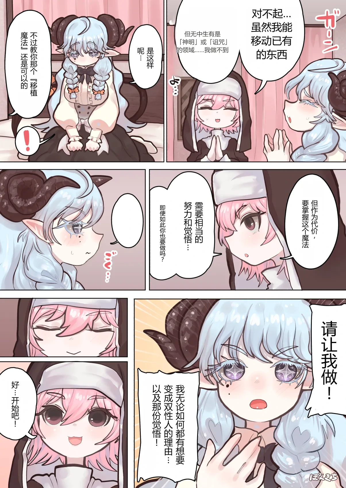 หน้า 10