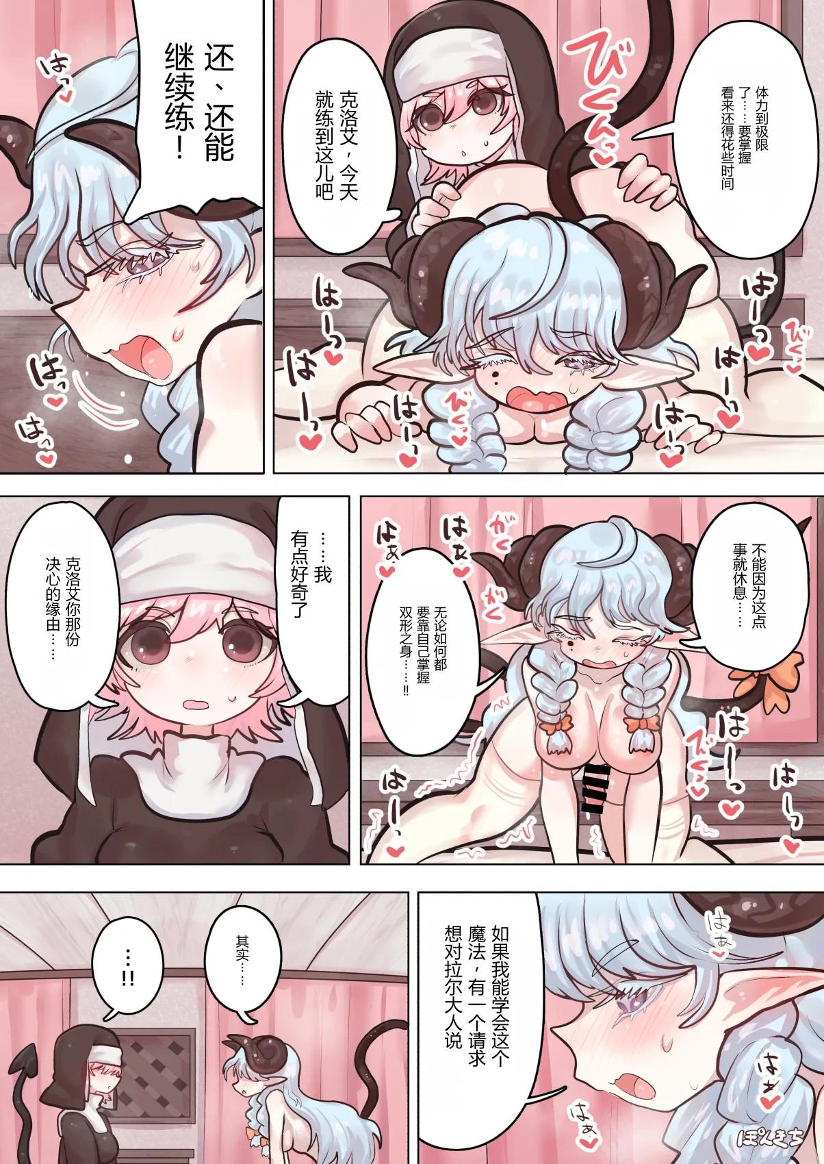 หน้า 18