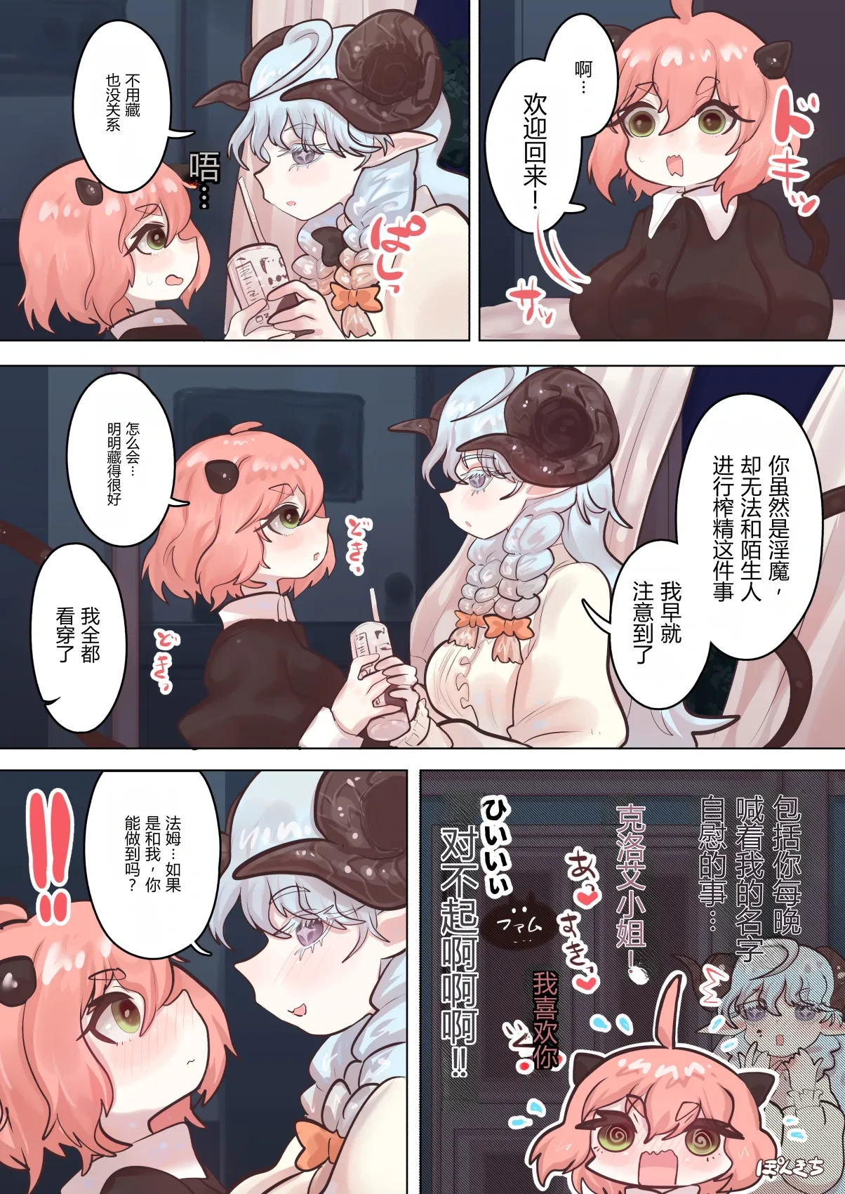 หน้า 24