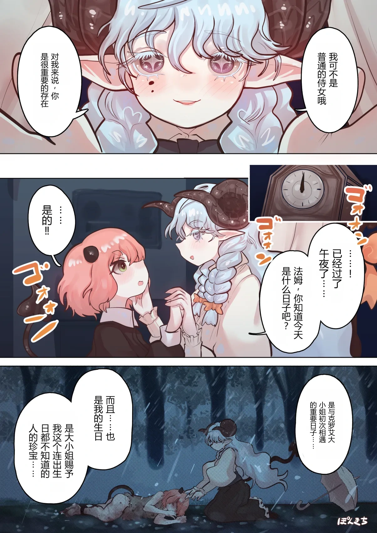 หน้า 26