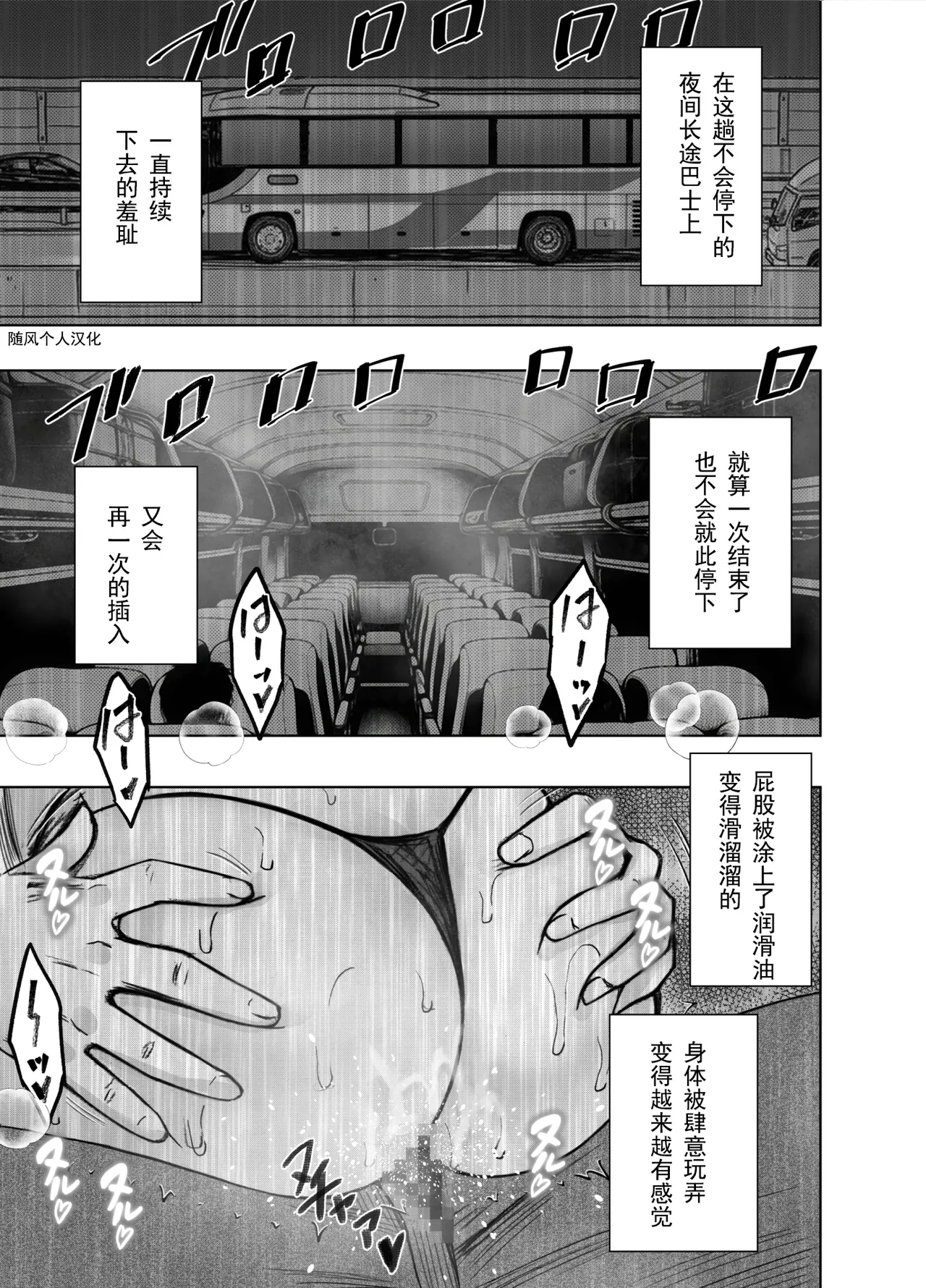 หน้า 54