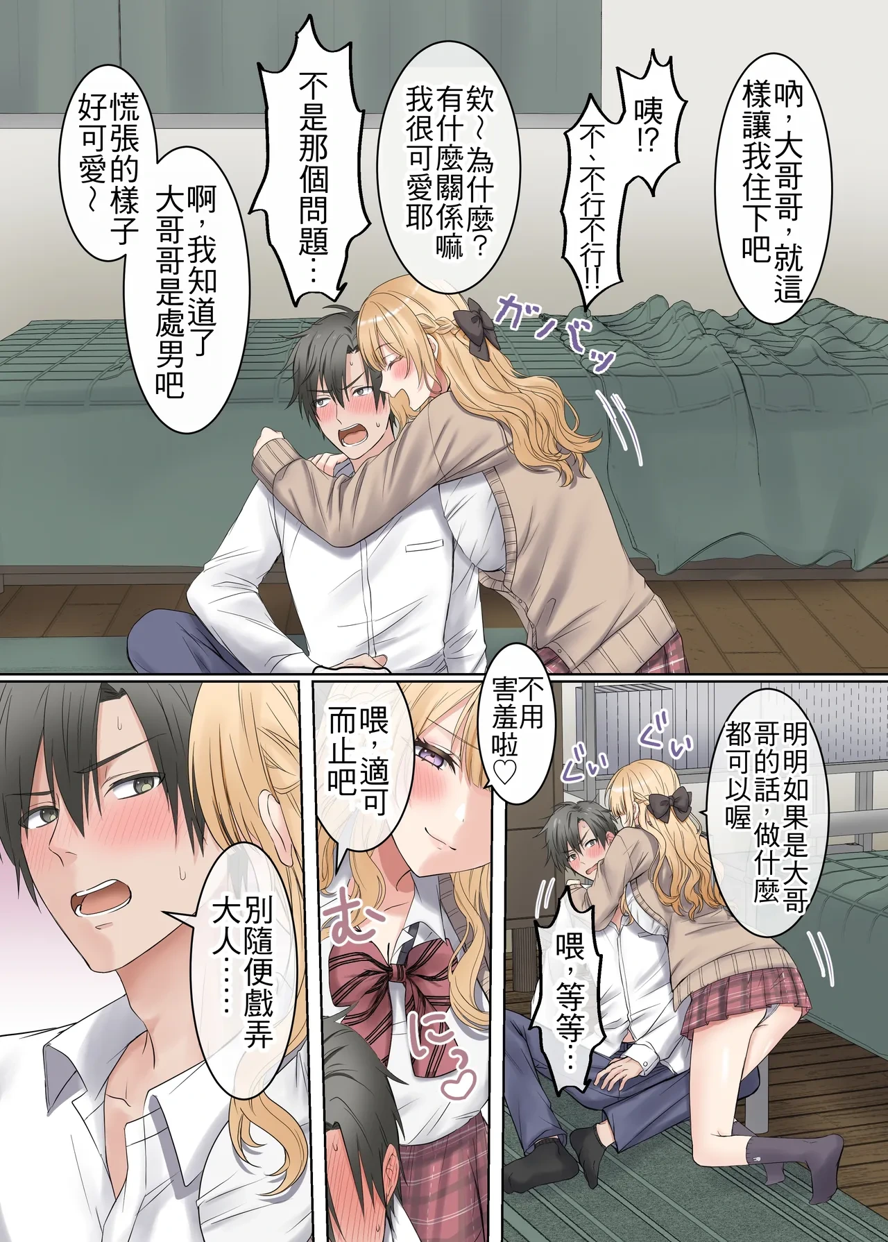 หน้า 6