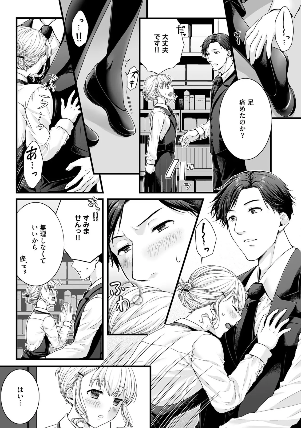 หน้า 6