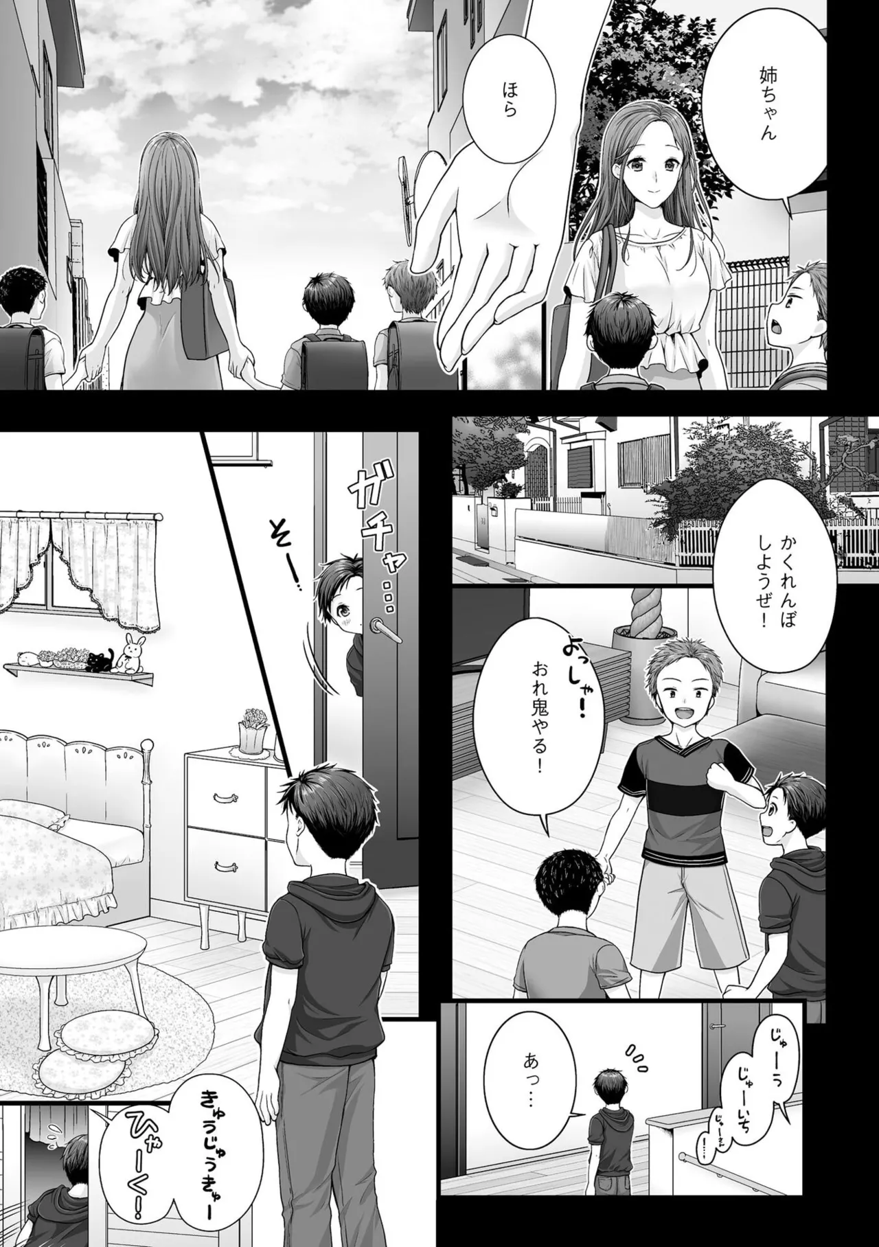 หน้า 9