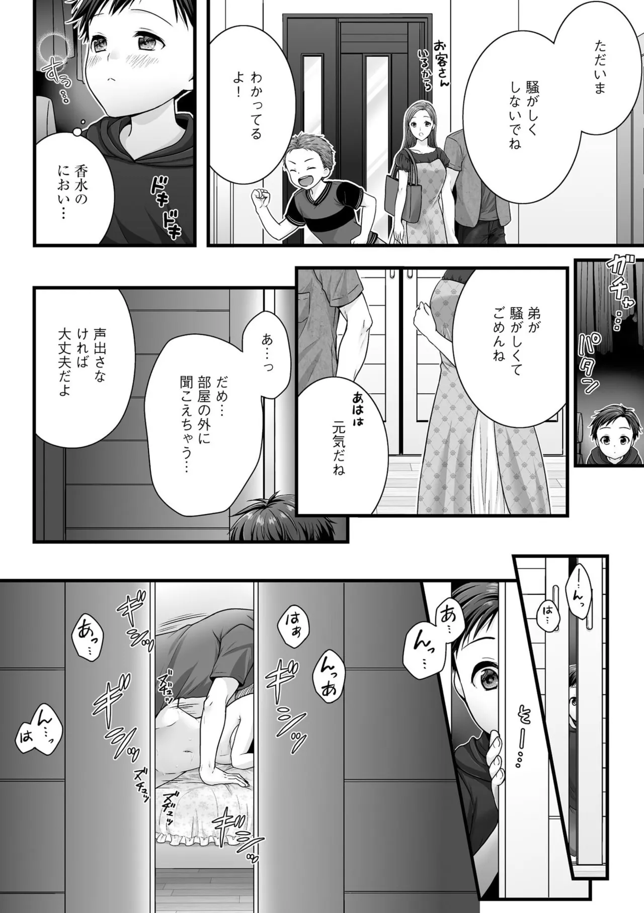 หน้า 10