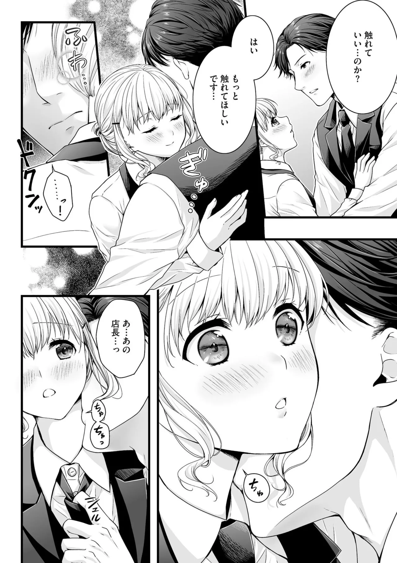 หน้า 14