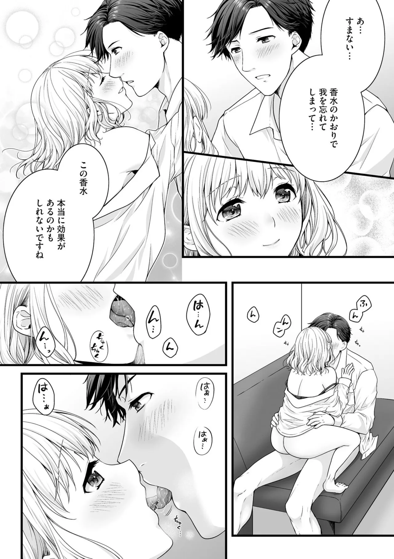 หน้า 20