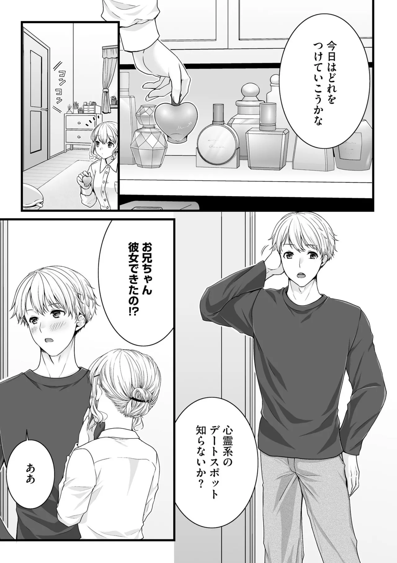 หน้า 27