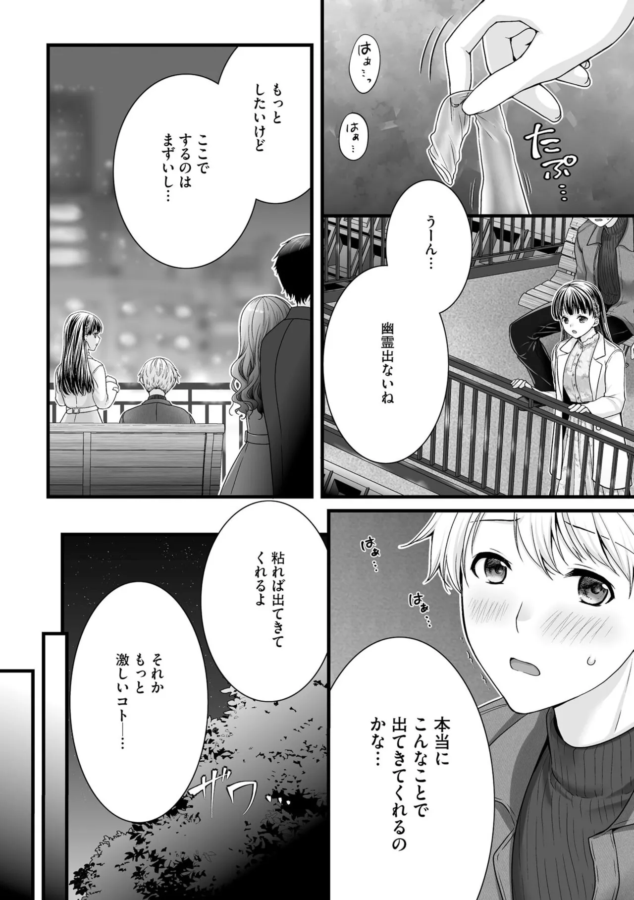 หน้า 32