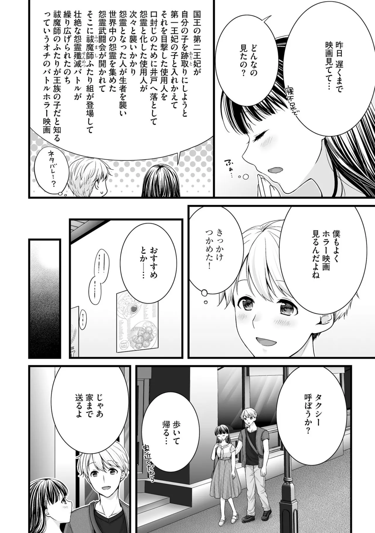 หน้า 34