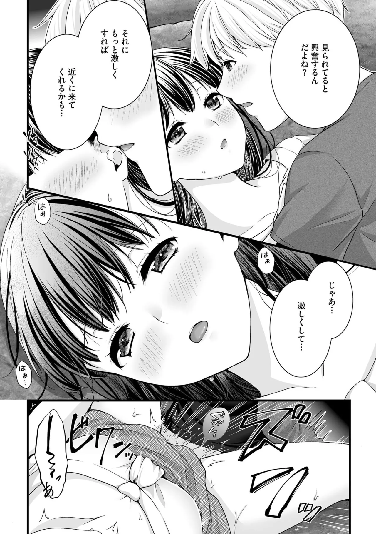 หน้า 44