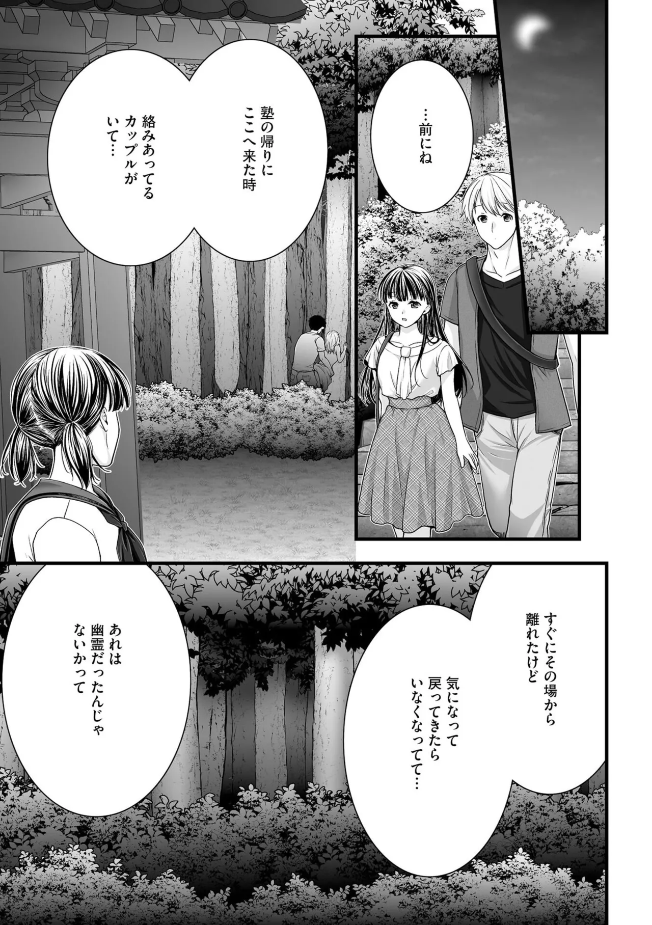 หน้า 49