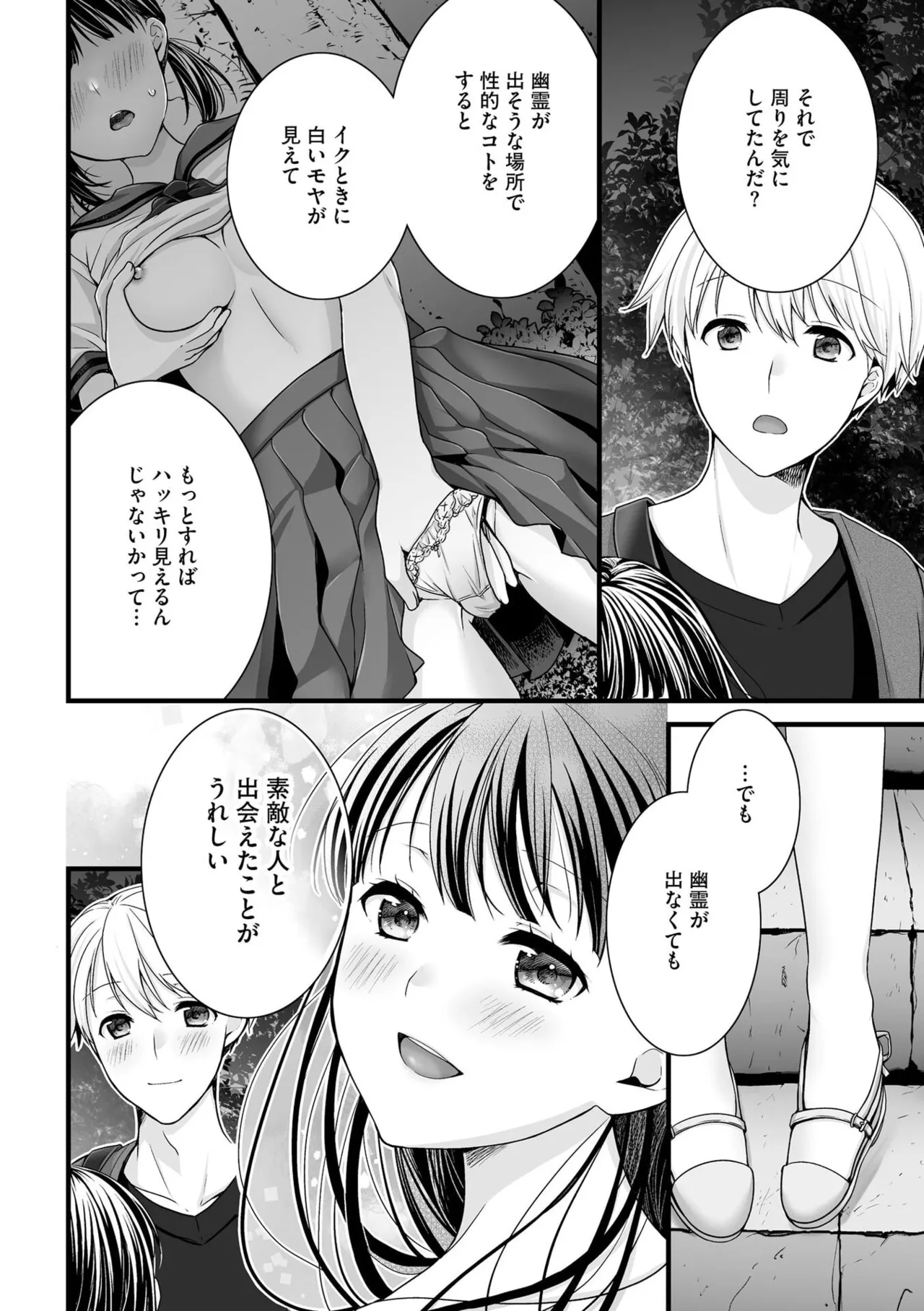 หน้า 50