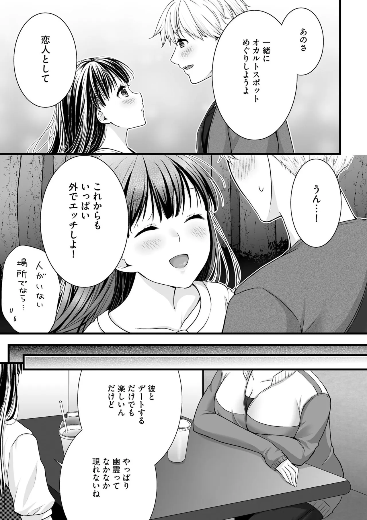 หน้า 51