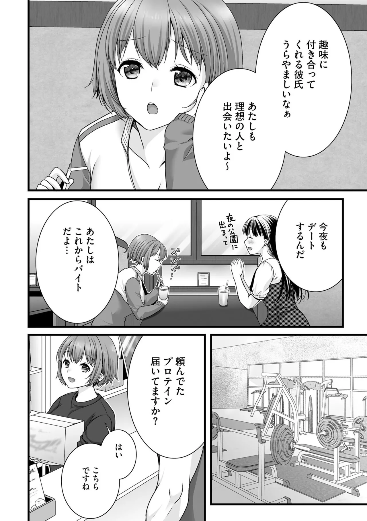 หน้า 52