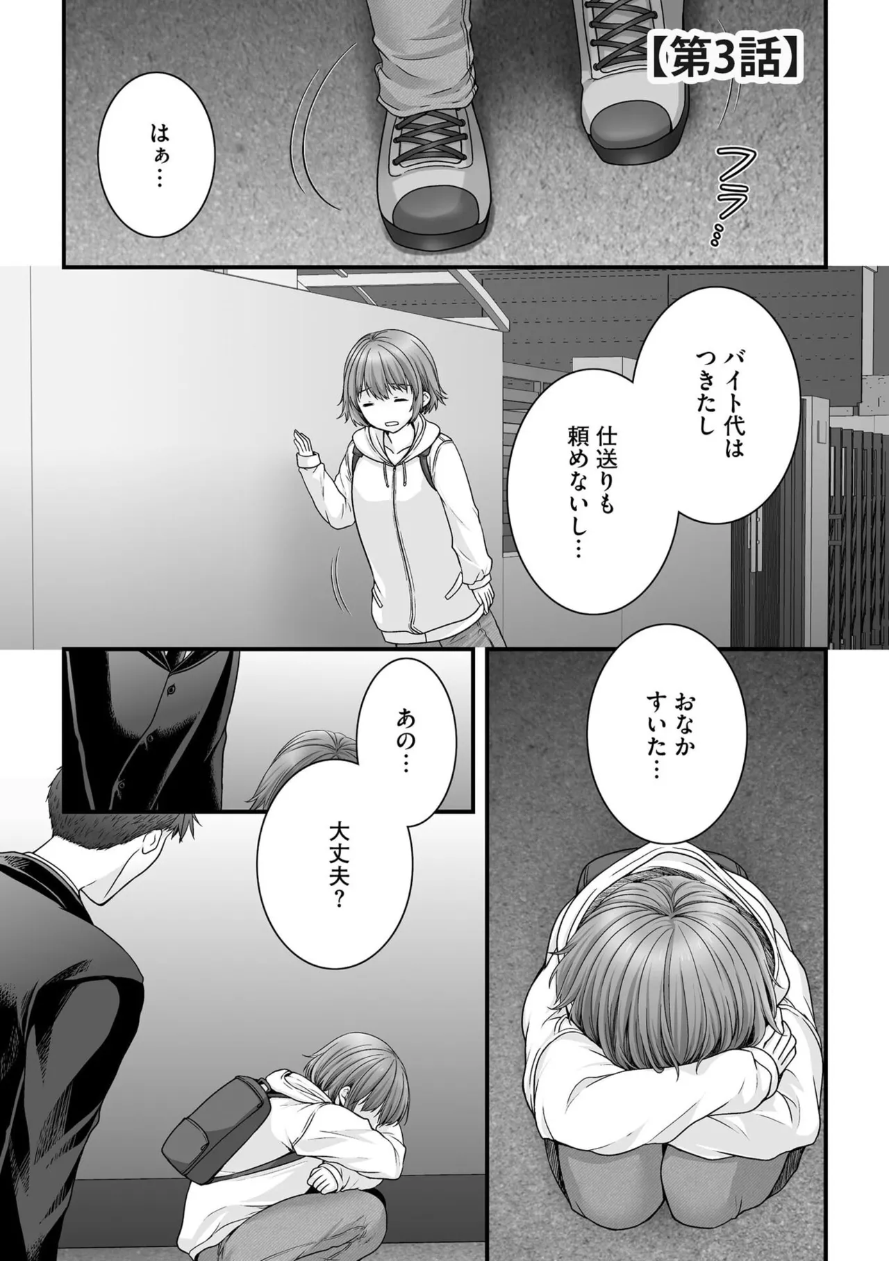 หน้า 55