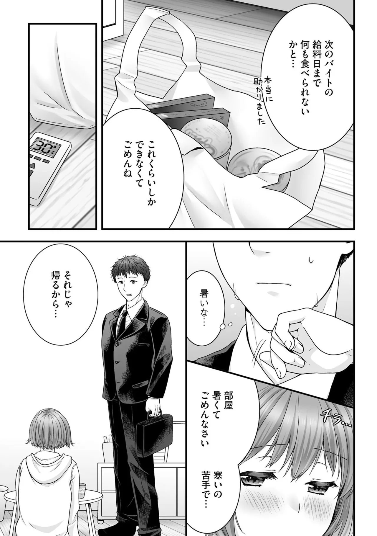 หน้า 57