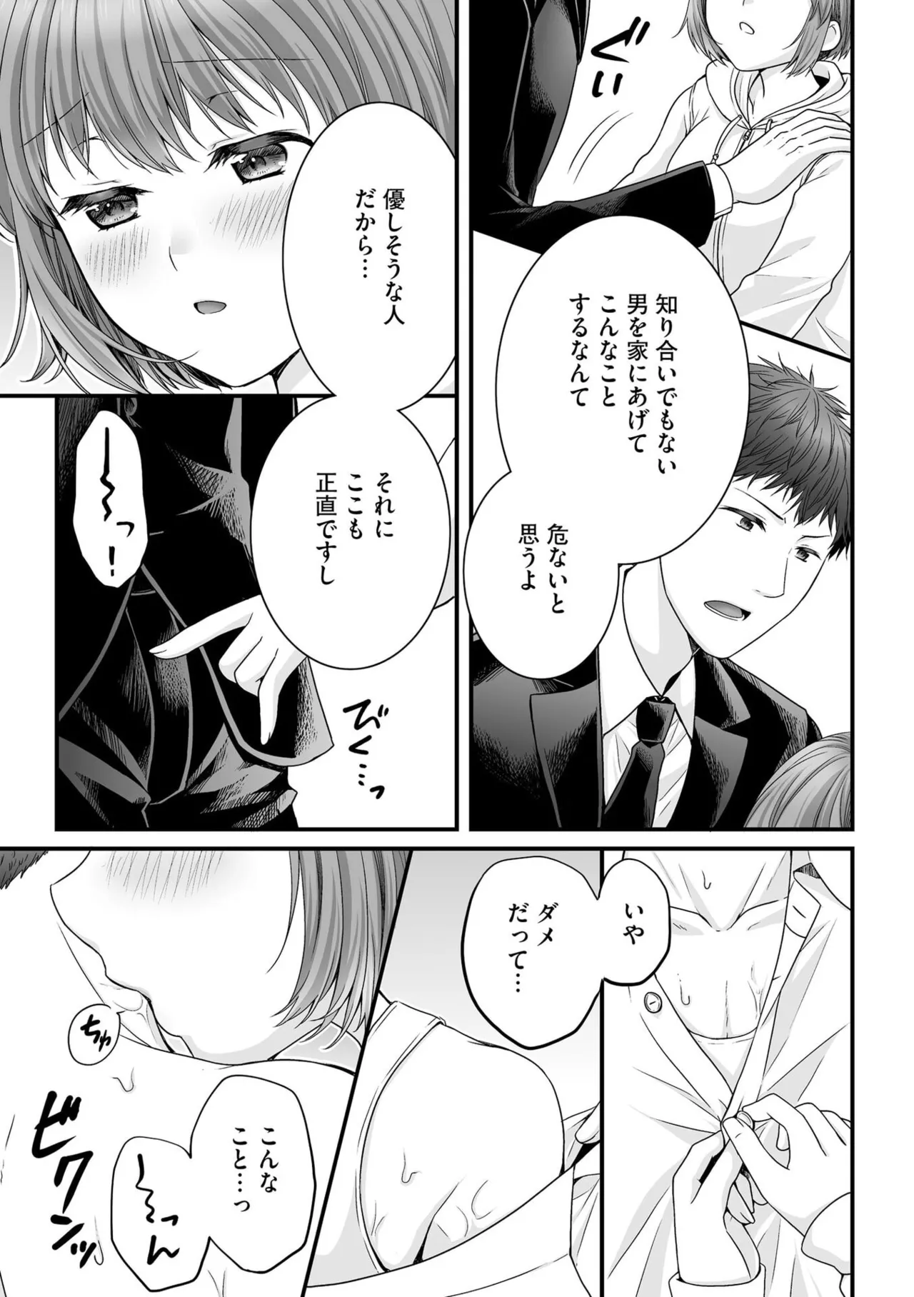 หน้า 59