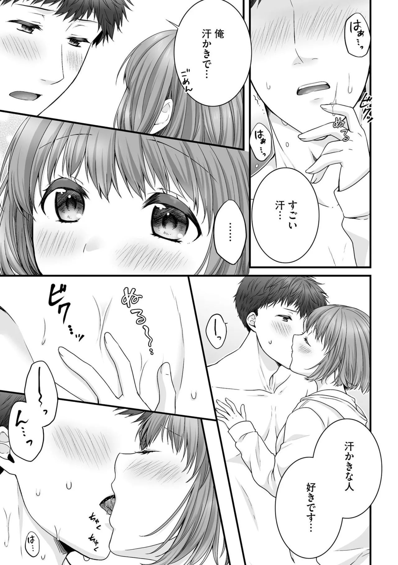หน้า 61