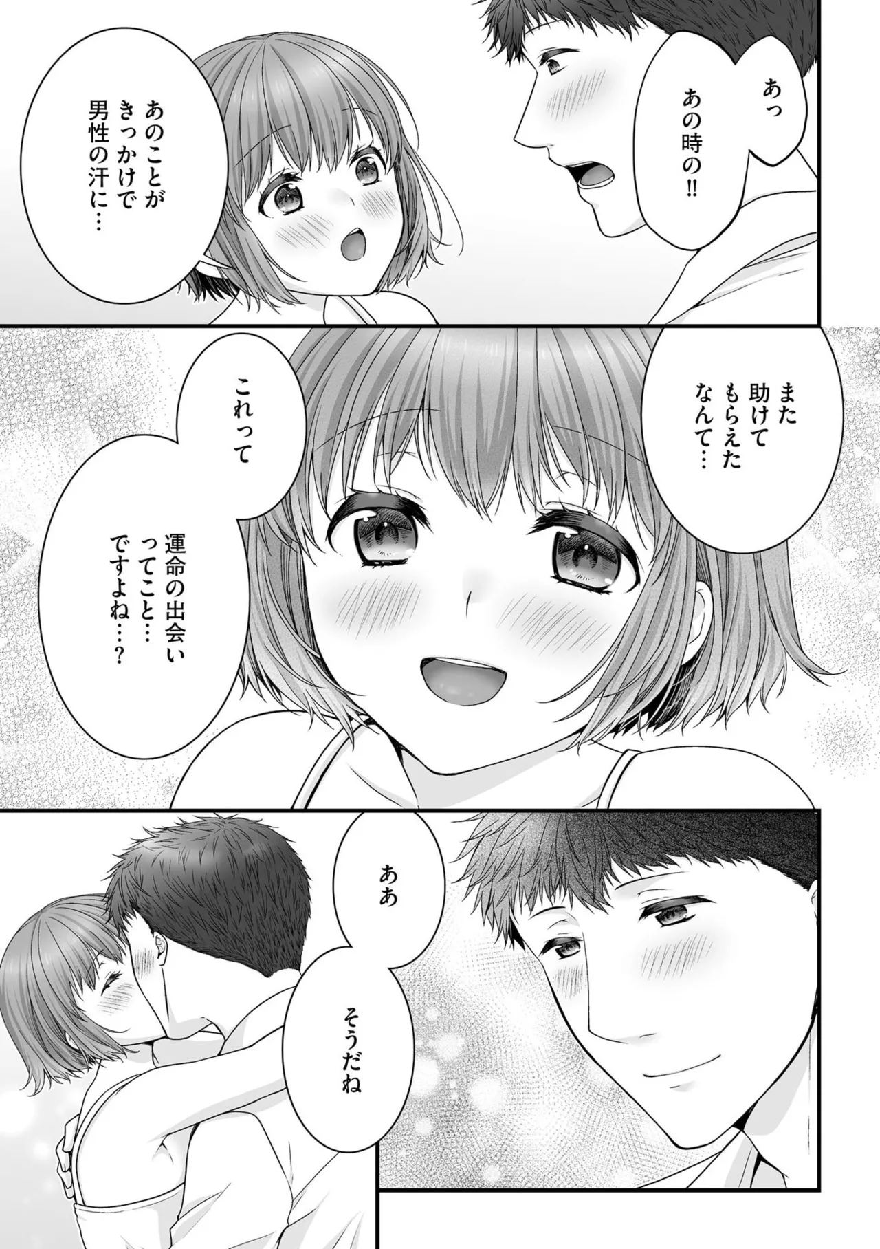 หน้า 71