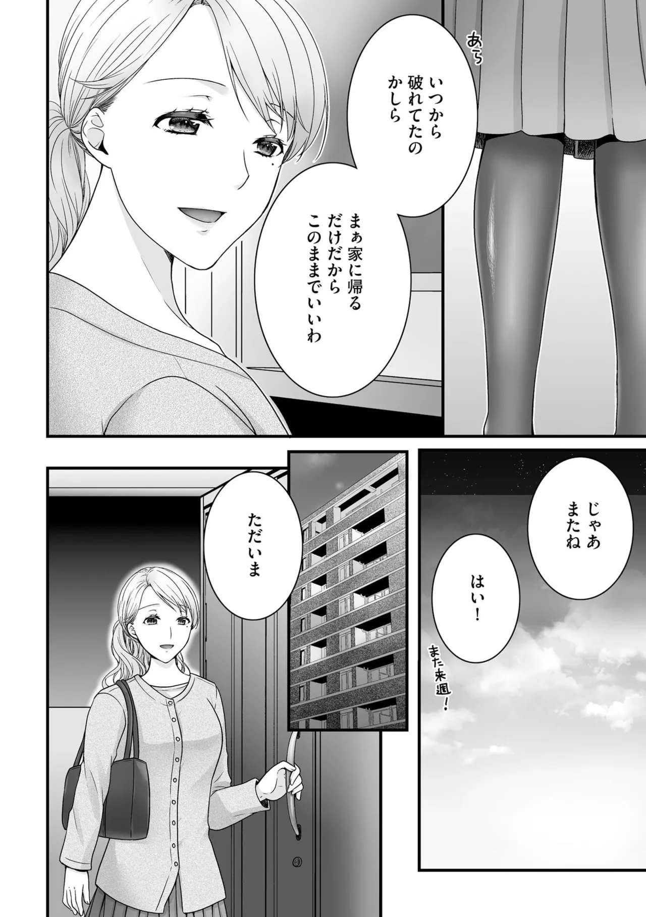 หน้า 74