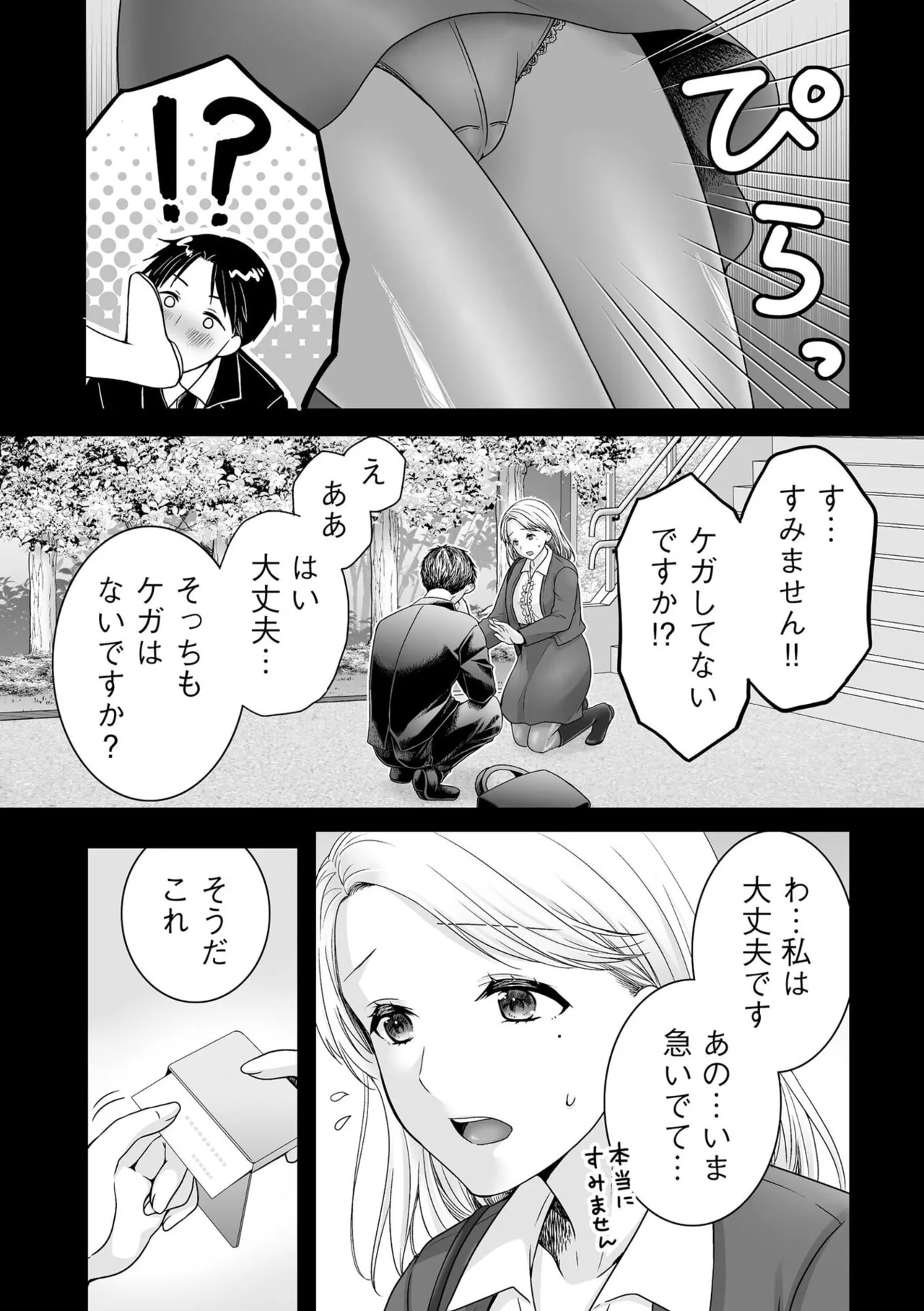 หน้า 79