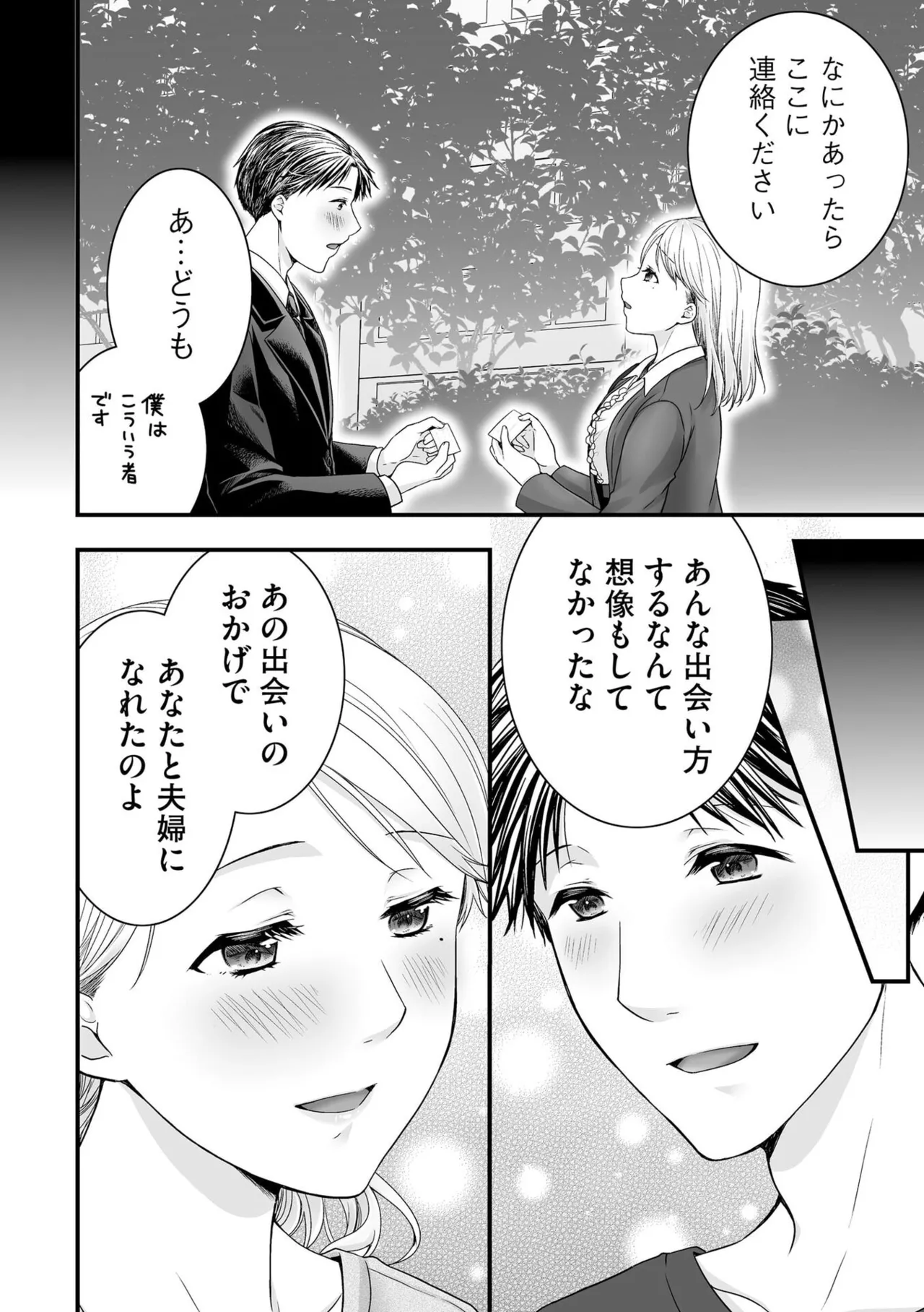 หน้า 80