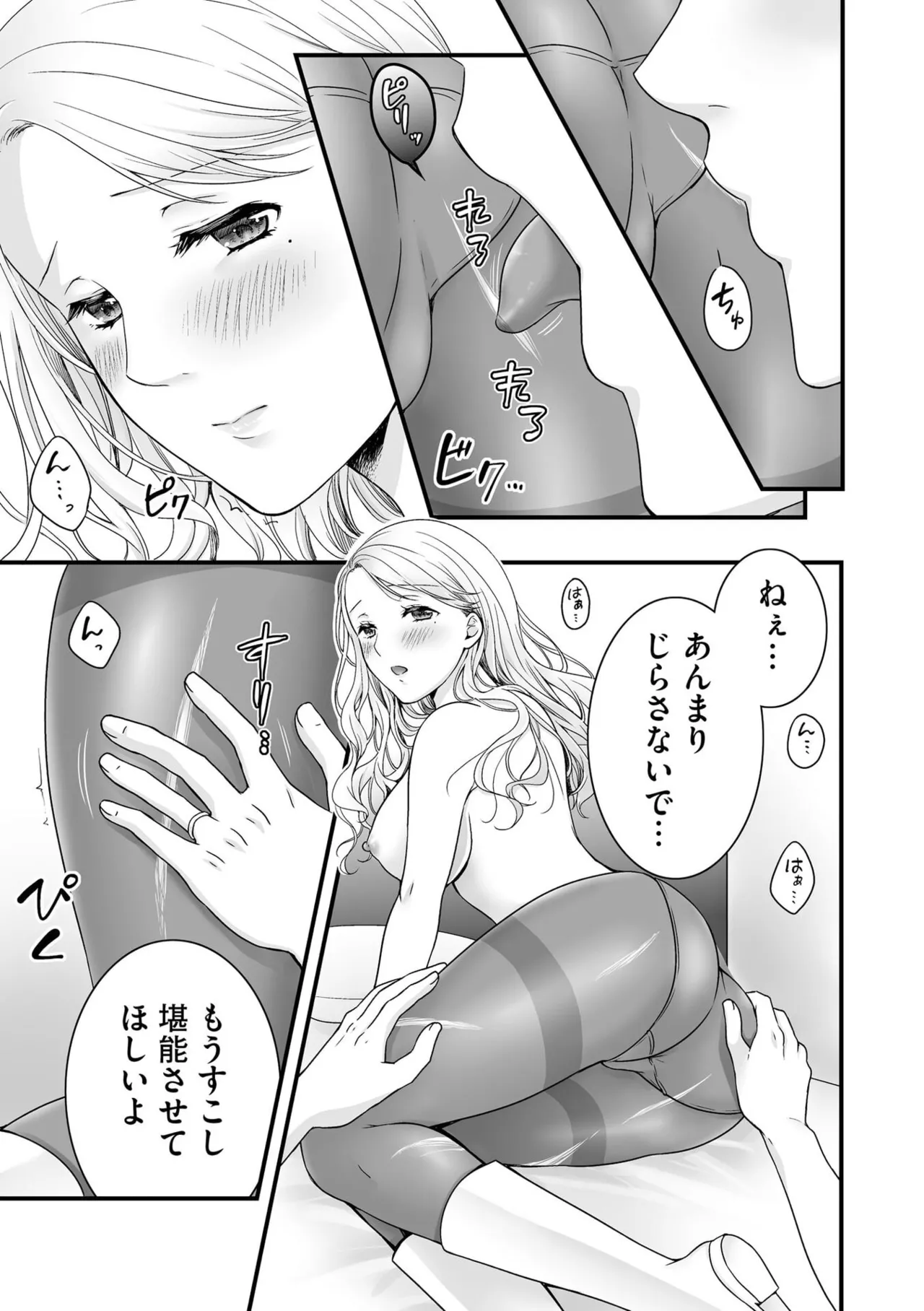หน้า 83