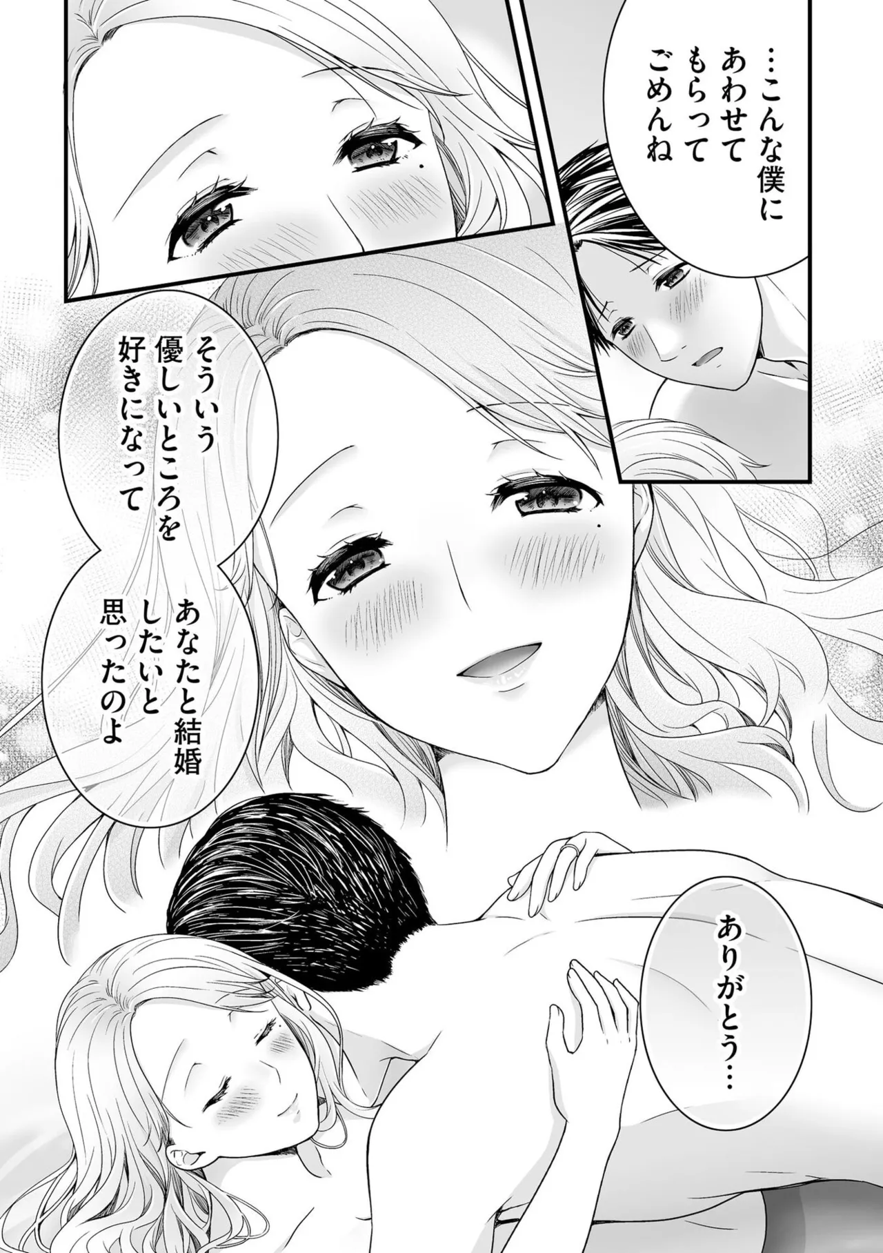 หน้า 88