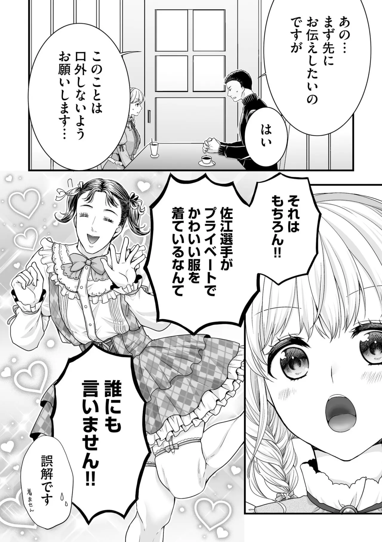 หน้า 102