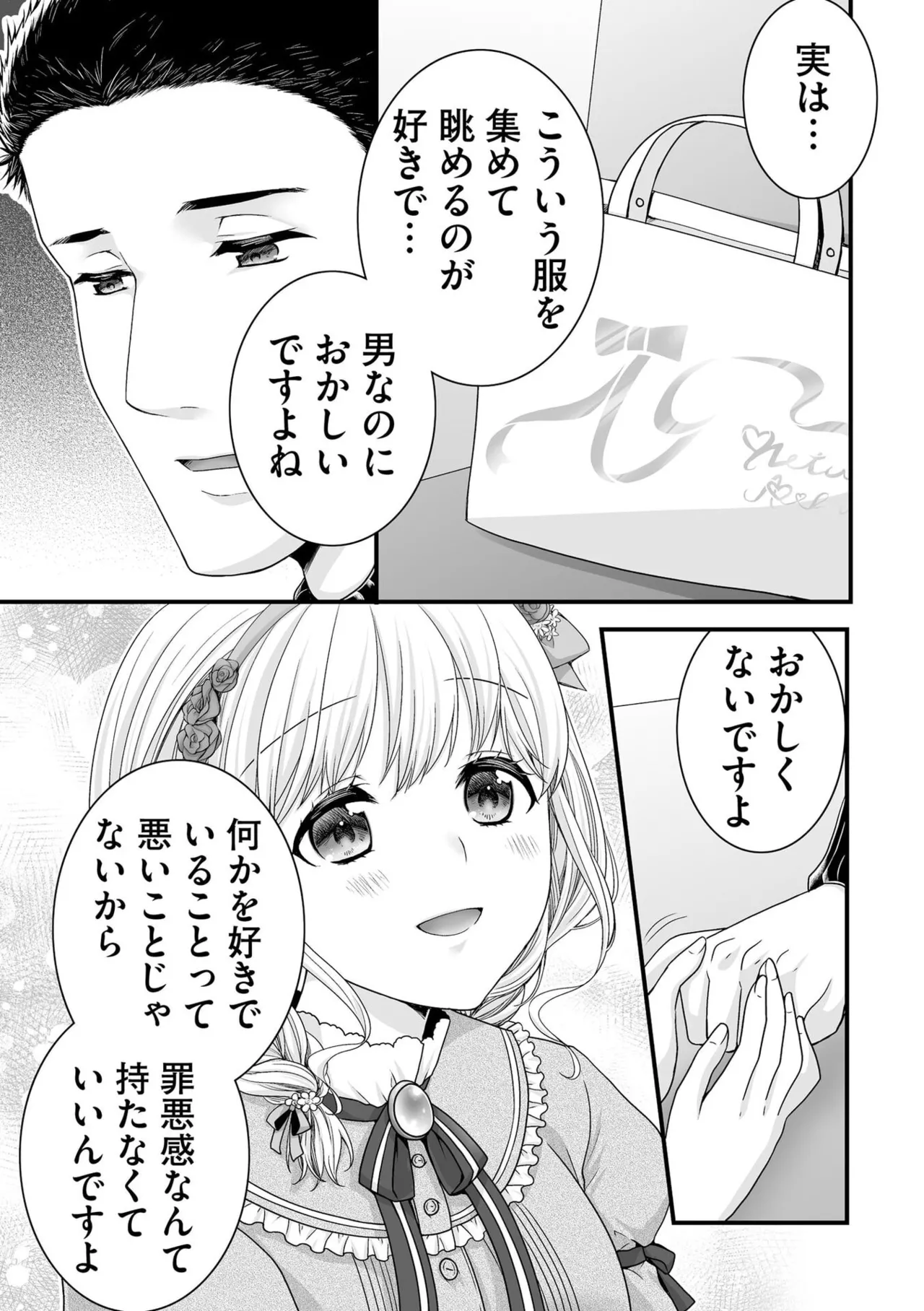 หน้า 103