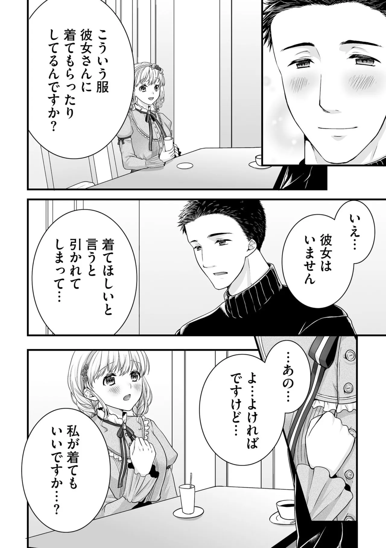 หน้า 104