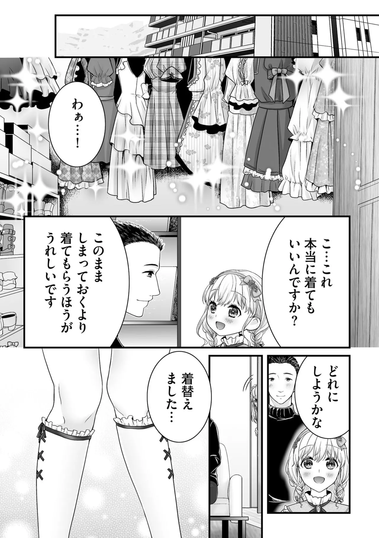 หน้า 105