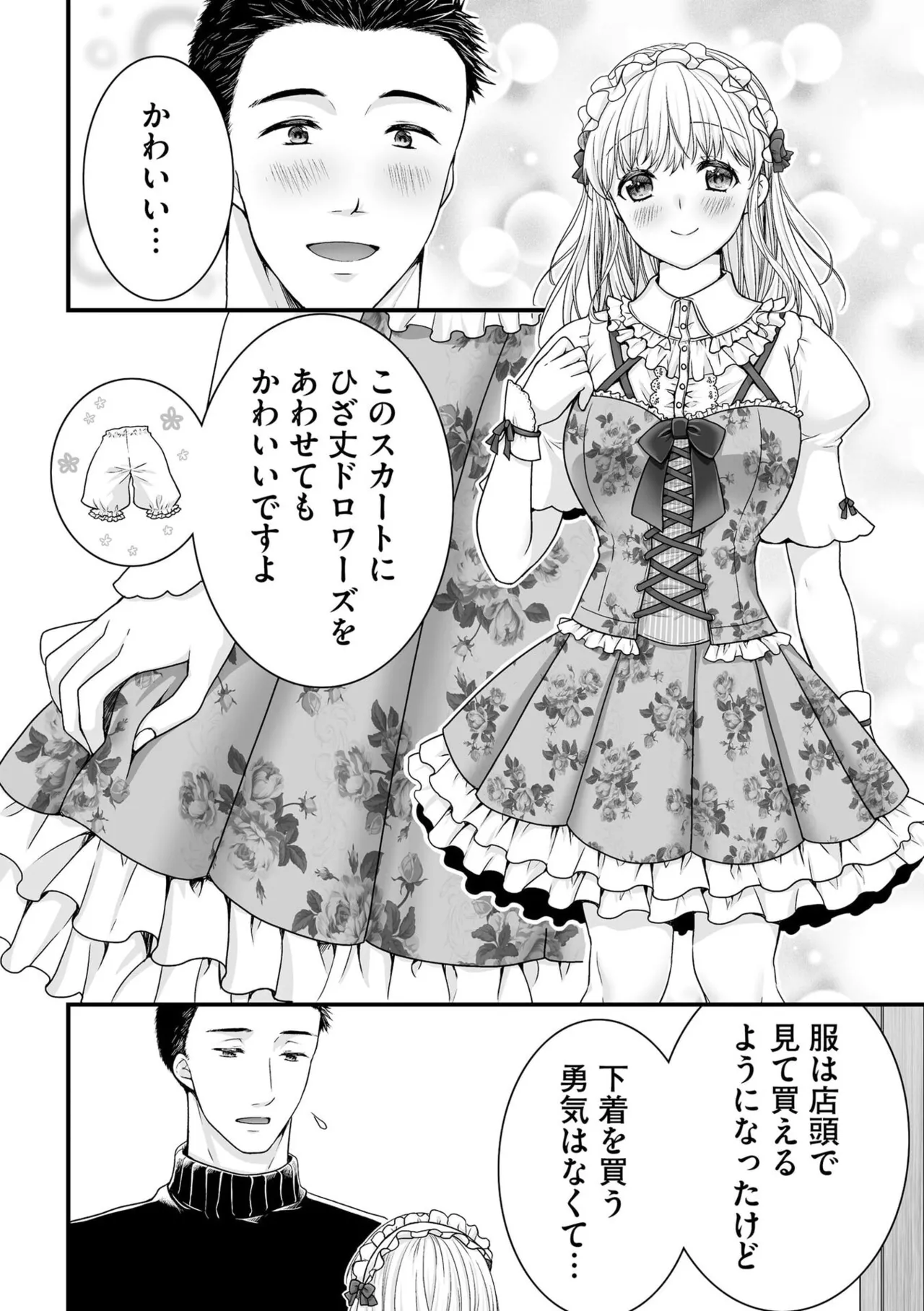 หน้า 106